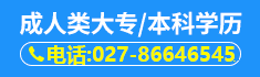 湖北自考網(wǎng)助學(xué)金400元