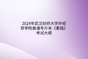 默認標題__2024-03-2114_56_48