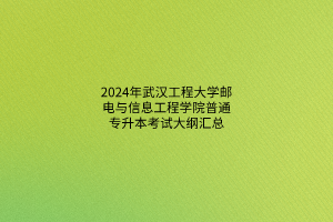 默認標題__2024-03-2617_29_52