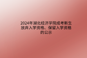 默認標題__2024-03-2216_05_38