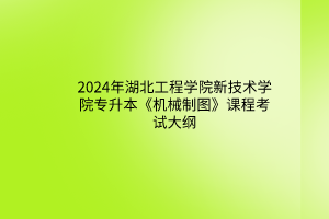 默認標題__2024-03-2214_02_32