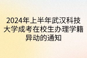 默認標題__2024-04-2215_18_27