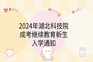 卡通手繪風(fēng)可愛電腦分區(qū)壁紙__2024-03-04 11_04_19